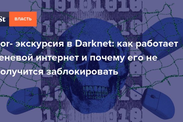 Кракен ссылка тупа германия