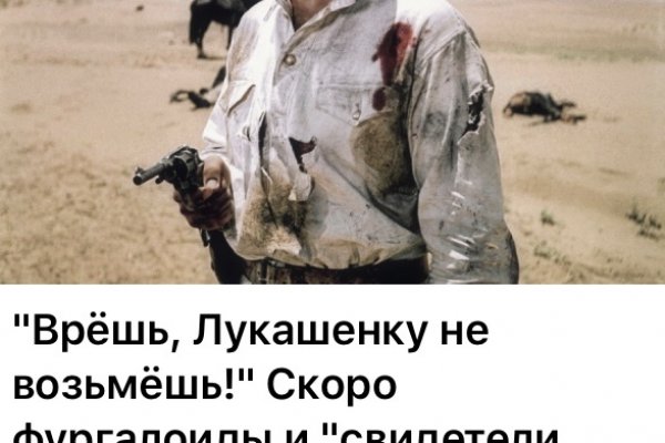Darknet магазин