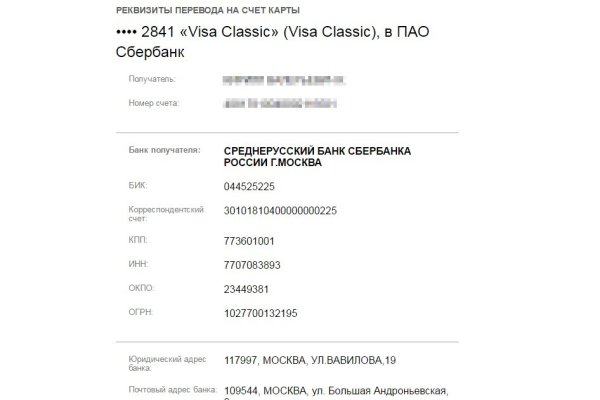 Кракен клир