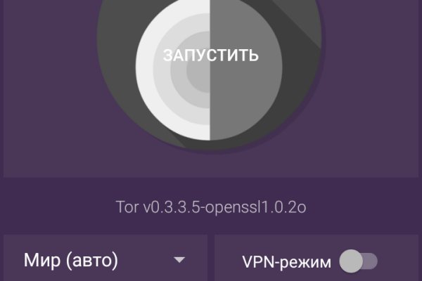 Кракен маркетплейс kr2connect co