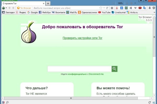 Кракен сайт ссылка