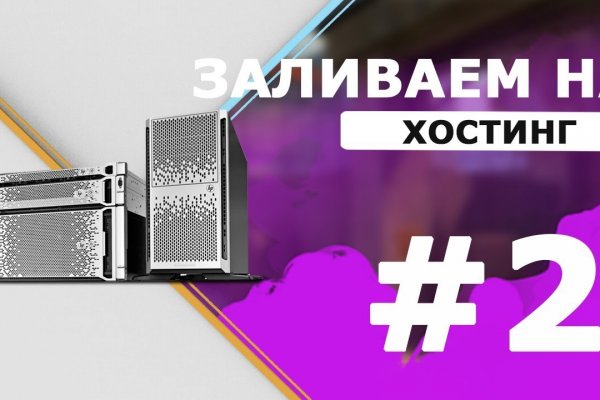 Kraken com зеркало