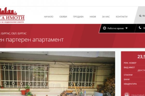 Кракен меф