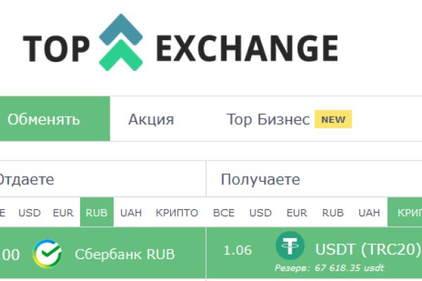 Кракен даркен