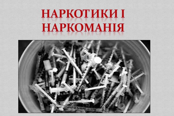 Что случилось с кракеном маркетплейс