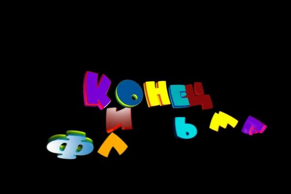 Kraken darknet market ссылка