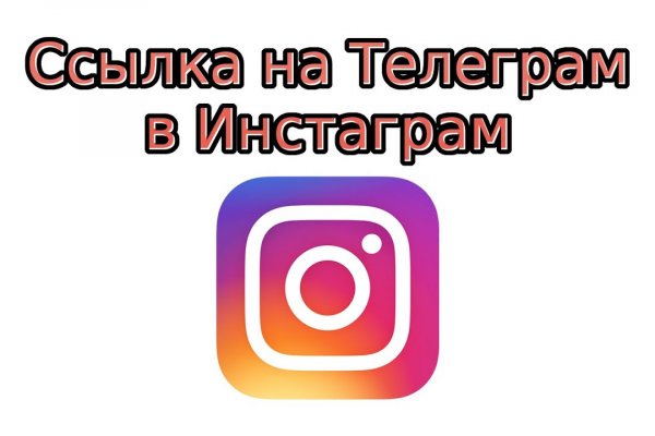 Ссылки даркнета