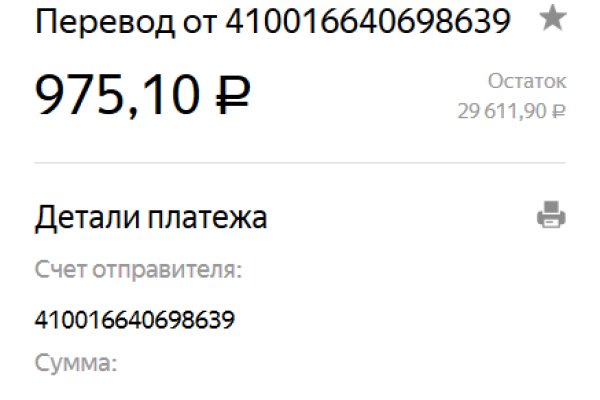 Кракен маркетплейс товары