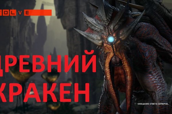Ссылки на кракен мегу