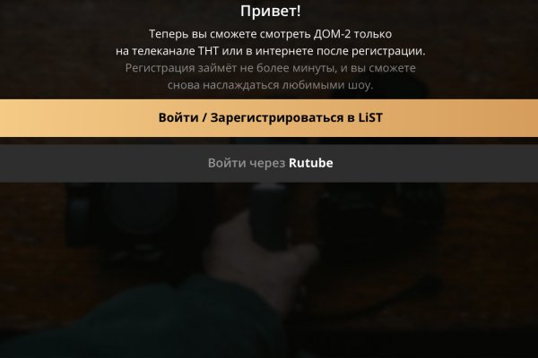 Кракен зеркало 2025