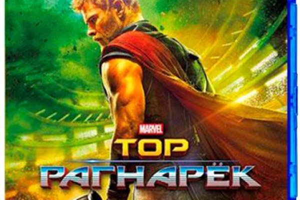 Кракен ссылка тор kr2web in