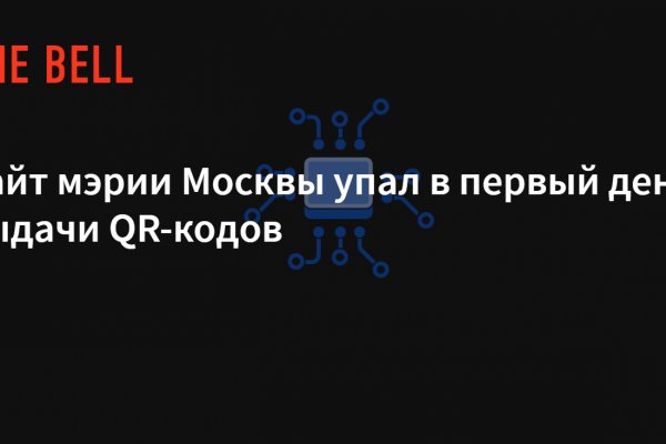 Кракен зеркало krakenat2krnkrnk com