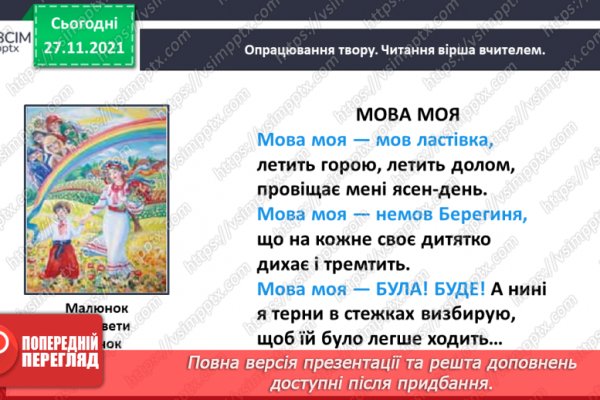 Заказать даркнет