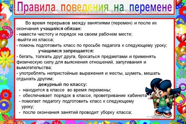 Восстановить доступ к кракену