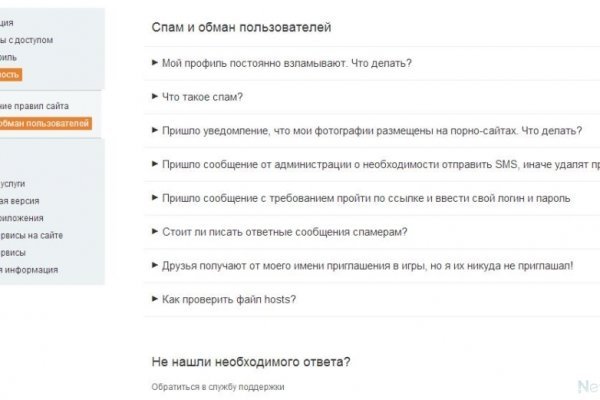 Аналог hydra