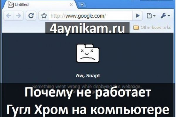 Кракен маркет darknet