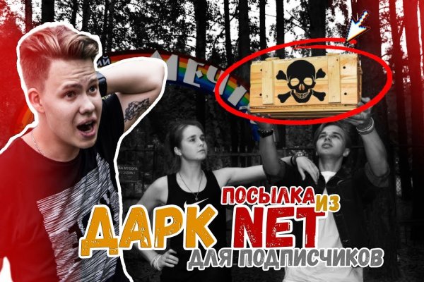 Кракен наркоз магазин