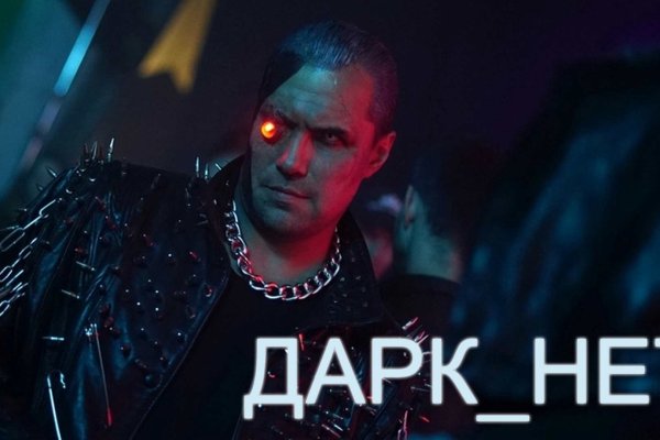 Кракен наркоман