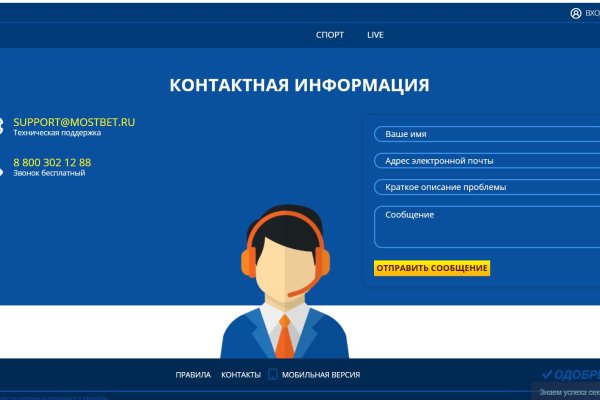 Пользователь не найден кракен даркнет