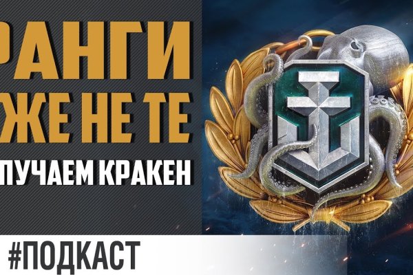 Kraken рабочая ссылка 2025