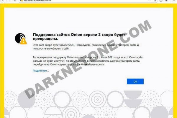 Гидра и кракен