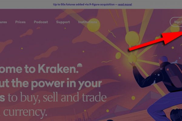 Kraken 25at