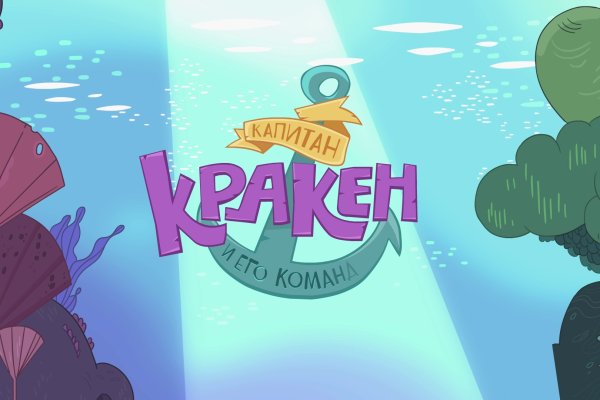 Магазин кракен дарк