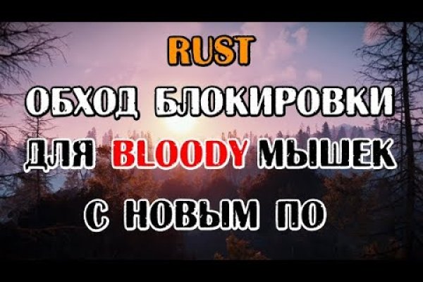 Что случилось с кракеном маркетплейс