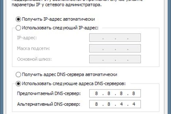 Какой нужен тор чтоб зайти в кракен