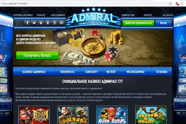 Как зайти на площадку кракен