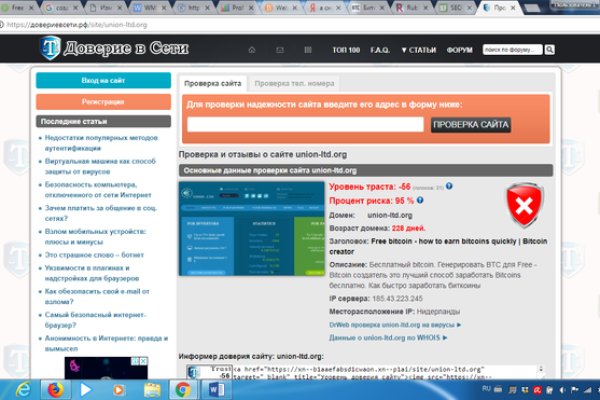 Кракен ссылка прокатис