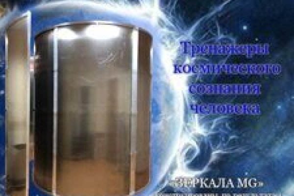 Кракен дарк площадка