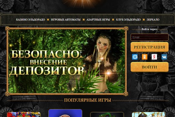 Кракен тор