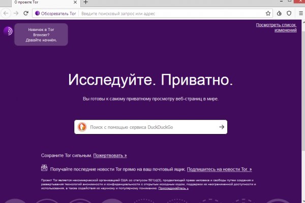 Кракен сайт ссылки актуальные