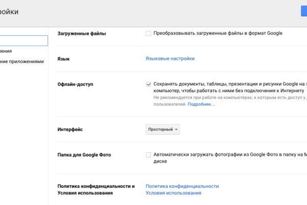 Кракен мп