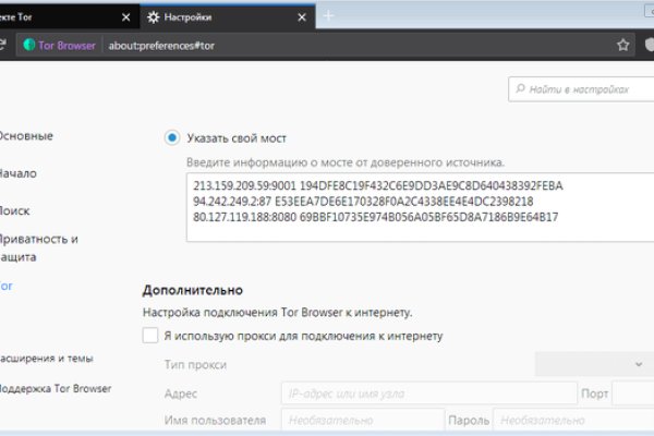 Кракен маркет что это такое