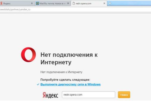 Кракен действующая ссылка