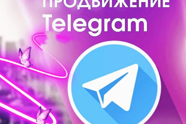 Кракен ссылка замена