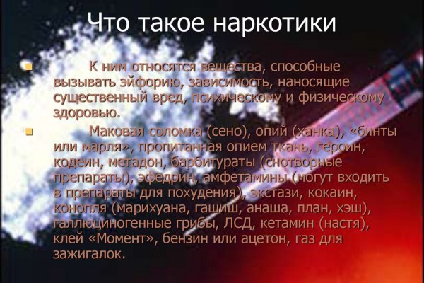 Кракен адрес даркнет