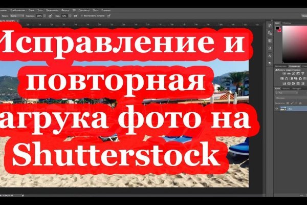 Кракен маркетплейс kr2connect co