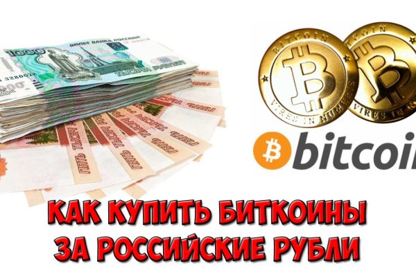 Кракен ссылка на тор официальная онион