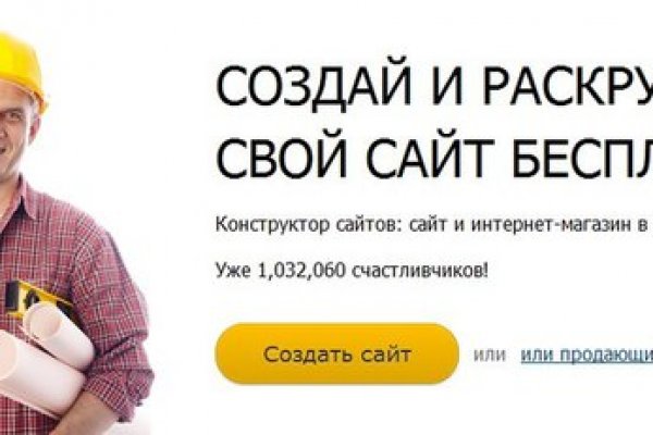 Кракен последние ссылки
