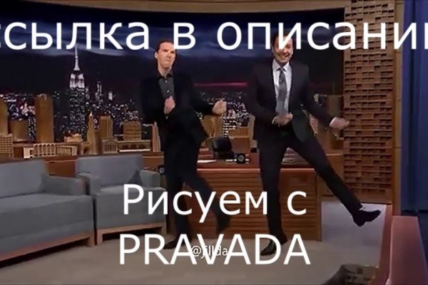 Как зайти на кракен с компа