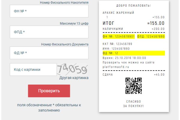 Кракен маркетплейс ссылка на сайт