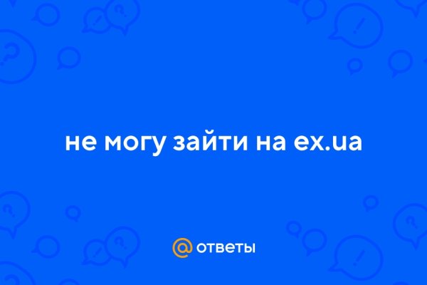 Как попасть на кракен с айфона