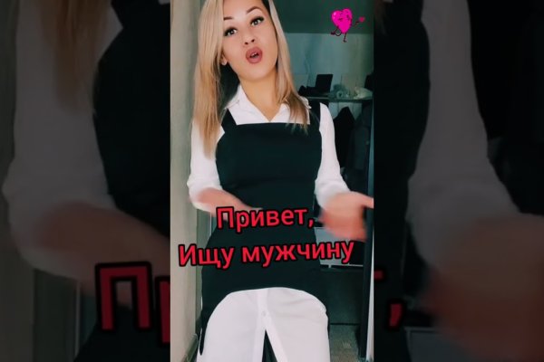 Сайт вместо гидры