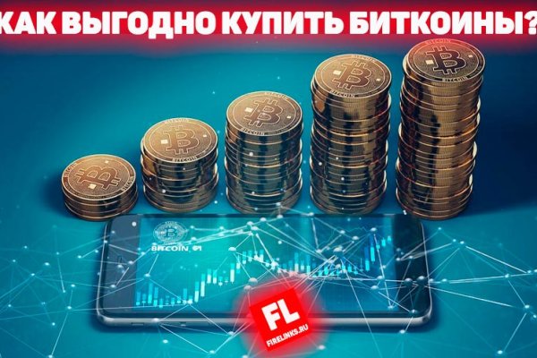 Кракен рабочая ссылка
