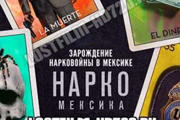 Ссылки сайтов даркнета