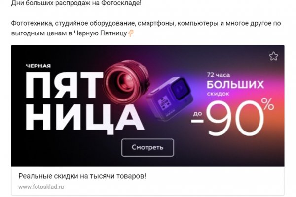 Kraken как найти ссылку