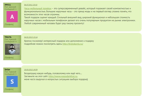 Kraken сайт kraken clear com